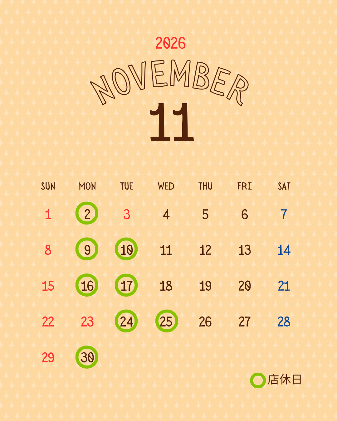 11月休店日のお知らせ